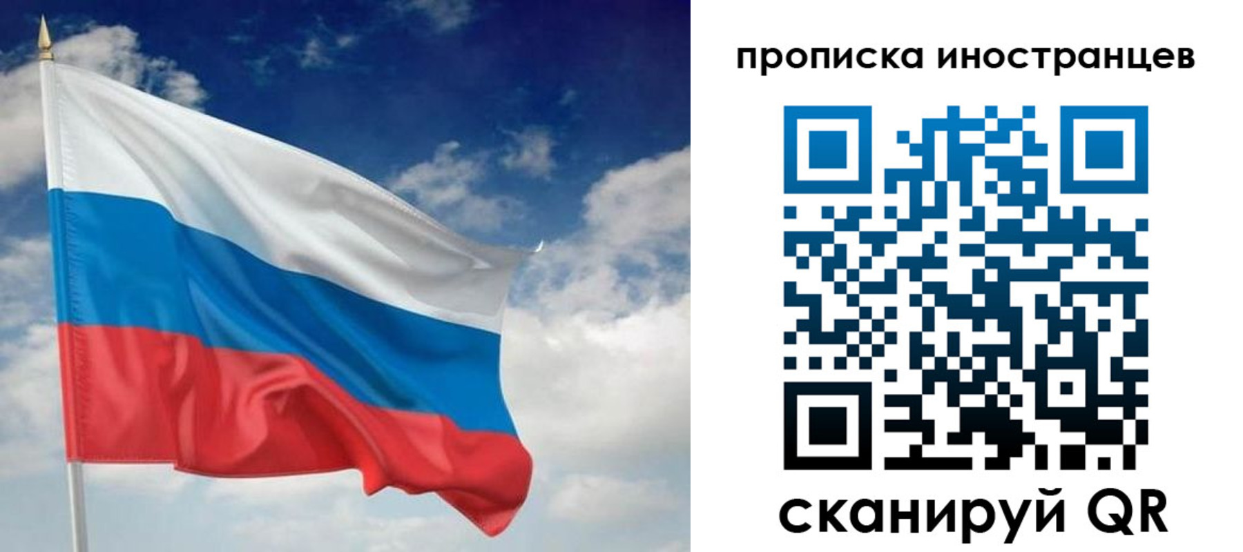 временная регистрация гарантия в Окуловке