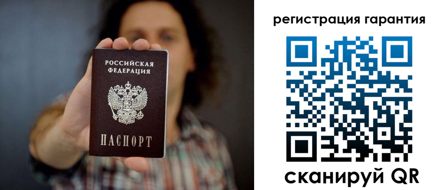 прописка для кредита в Окуловке